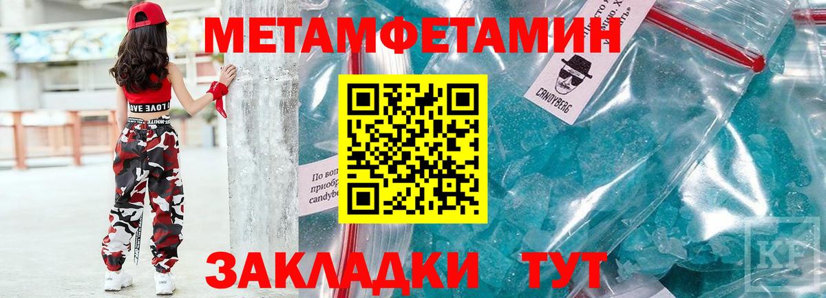 Амурск  Amphetamine 98%  АМФЕТАМИН  Амфетамин  Вход с VPN 