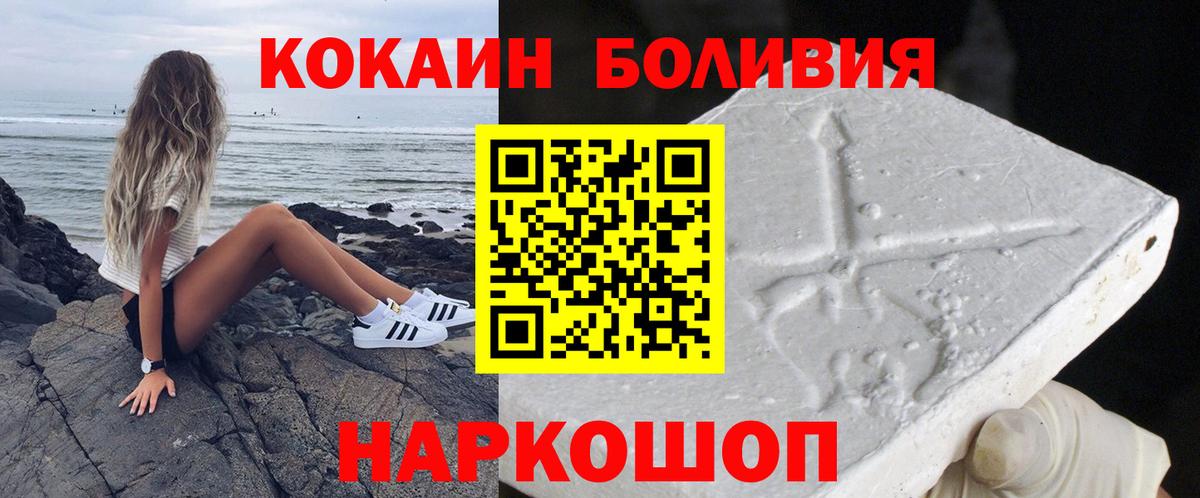 КОКАИН 98% Амурск