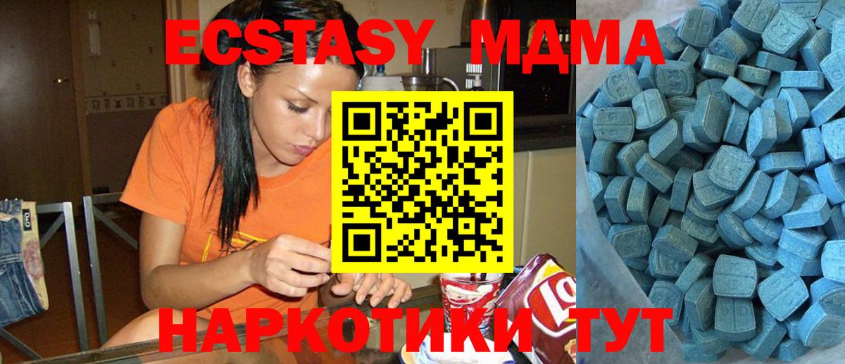 ЭКСТАЗИ Punisher  Ecstasy  Амурск  Вход с VPN 