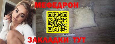 герыч Азнакаево