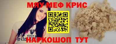 гашиш Абинск