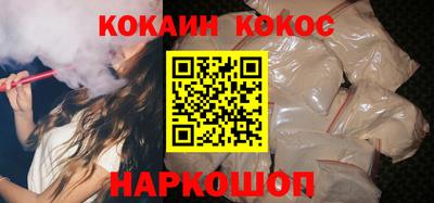 гашиш Абинск