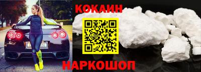 ПСИЛОЦИБИНОВЫЕ ГРИБЫ Абакан