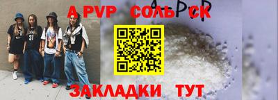 герыч Азнакаево