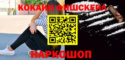 ПСИЛОЦИБИНОВЫЕ ГРИБЫ Абакан