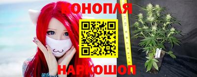 гашиш Абинск
