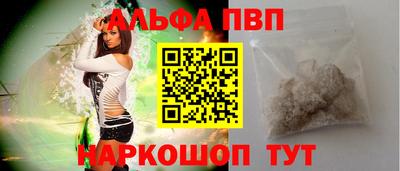 гашиш Абинск