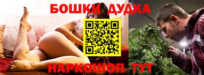 ПСИЛОЦИБИНОВЫЕ ГРИБЫ Абакан