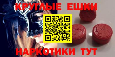 ПСИЛОЦИБИНОВЫЕ ГРИБЫ Абакан