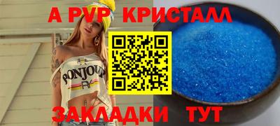 ПСИЛОЦИБИНОВЫЕ ГРИБЫ Абакан