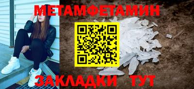 герыч Азнакаево