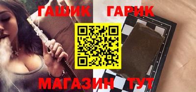 герыч Азнакаево
