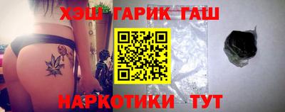 гашиш Абинск