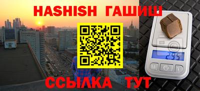 герыч Азнакаево