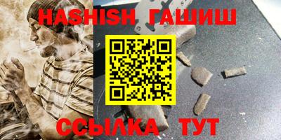 ПСИЛОЦИБИНОВЫЕ ГРИБЫ Абакан