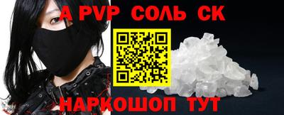 ПСИЛОЦИБИНОВЫЕ ГРИБЫ Абакан