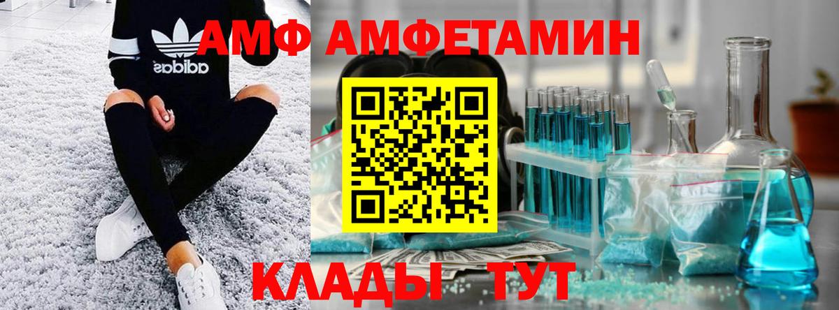 Первитин кристалл Амурск