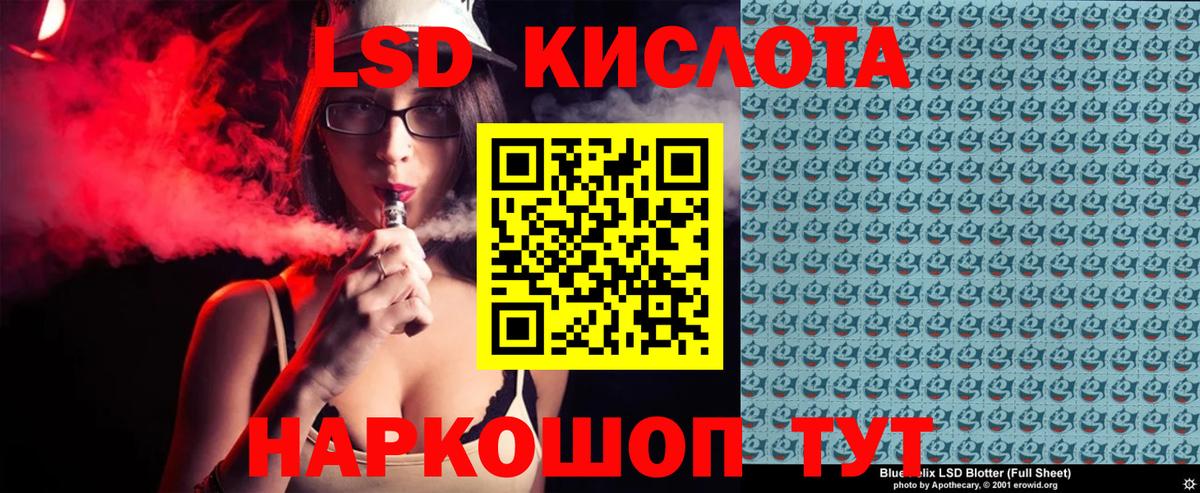 Марки 25I-NBOMe 1,5мг  Вход с VPN  Марки 25I-NBOMe 1,5мг  Амурск 