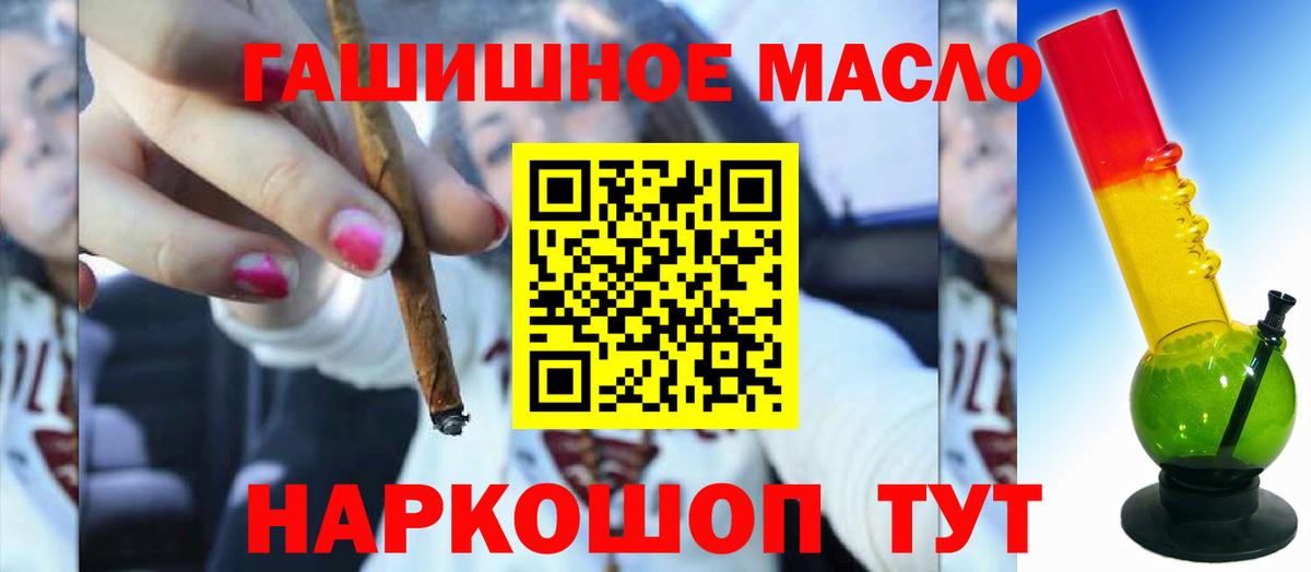 Дистиллят ТГК Wax Амурск